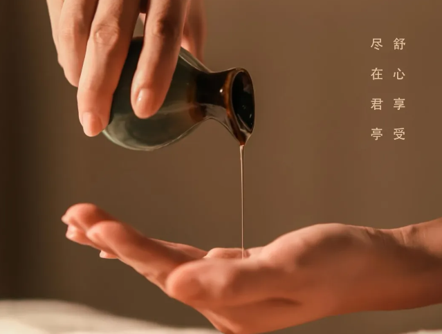 双十一狂欢月丨690元10次深度按摩，从内而外唤醒您的身体！